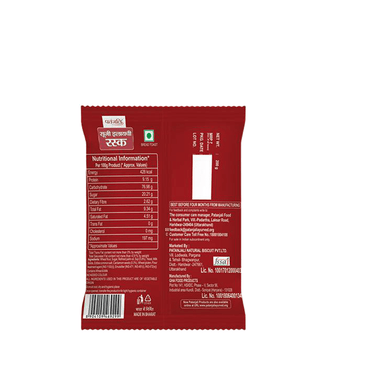 https://cdn.shopify.com/s/files/1/1857/6931/products/Patanjali-Suji-Elaichi-Rusk-200gm.png?v=1606030400